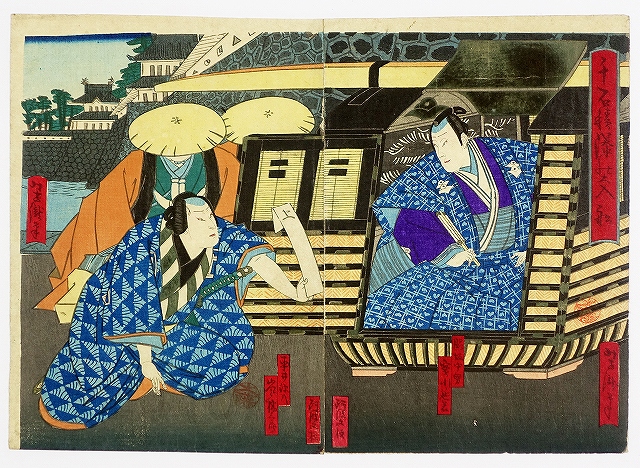 山星書店 浮世絵 Yamaboshi-Shoten Japanese Prints Ukiyo-e | ごらん